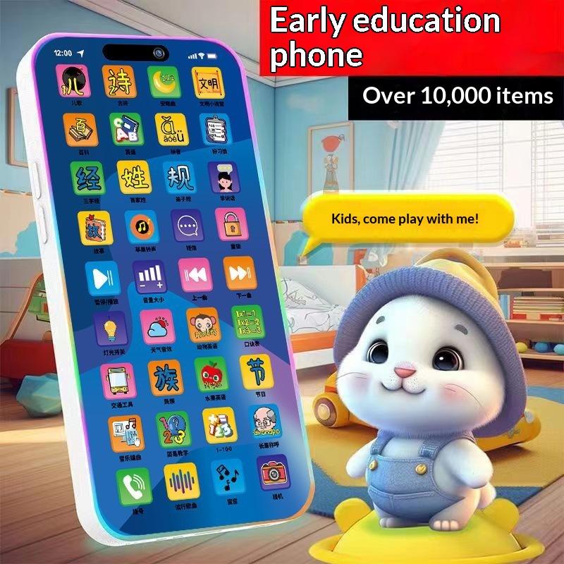 Kids Education In Us - Toddler Interactive Simulation Phone Toy Set