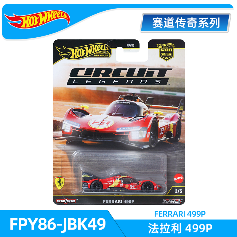 Genuine Hot Wheels Track Legen - đánh giá và giá Hot Wheels Car Track Sets