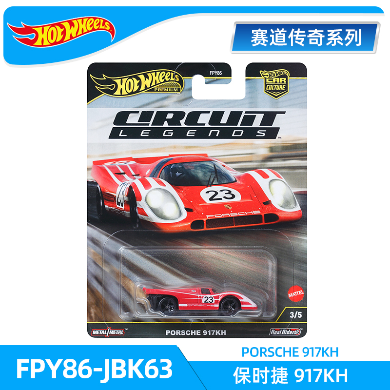 Genuine Hot Wheels Track Legen - đánh giá và giá Hot Wheels Car Track Sets