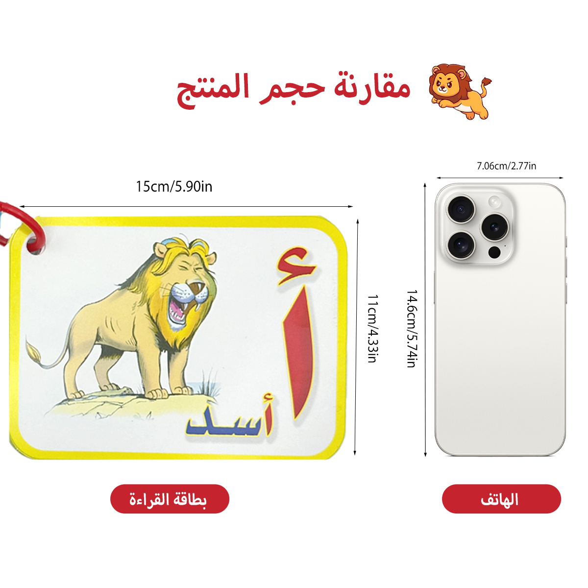 Children's Arabic alphabet fla - đánh giá và giá Flash Card Alphabet