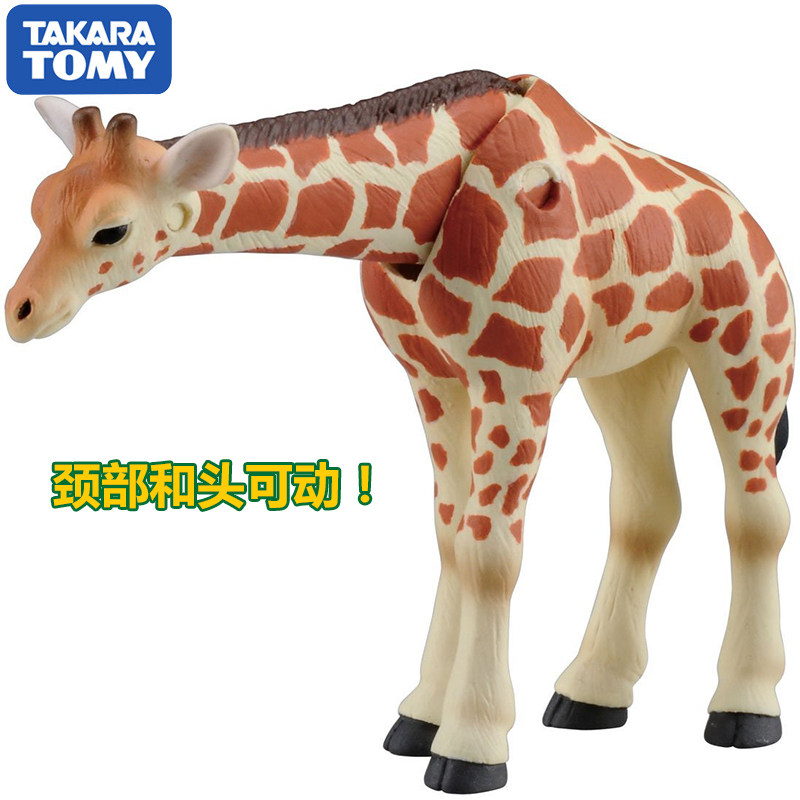 Original Takara Tomy Ania Gira - đánh giá và giá Kids Education Yes