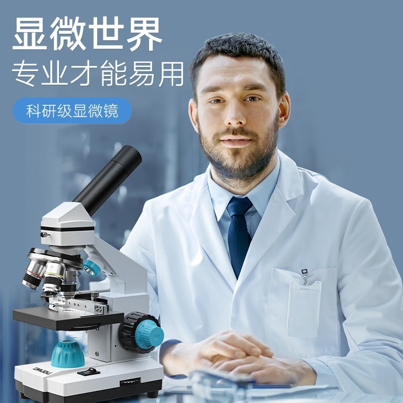 Kids Biological Microscope 200 - đánh giá và giá Education Kids Definition