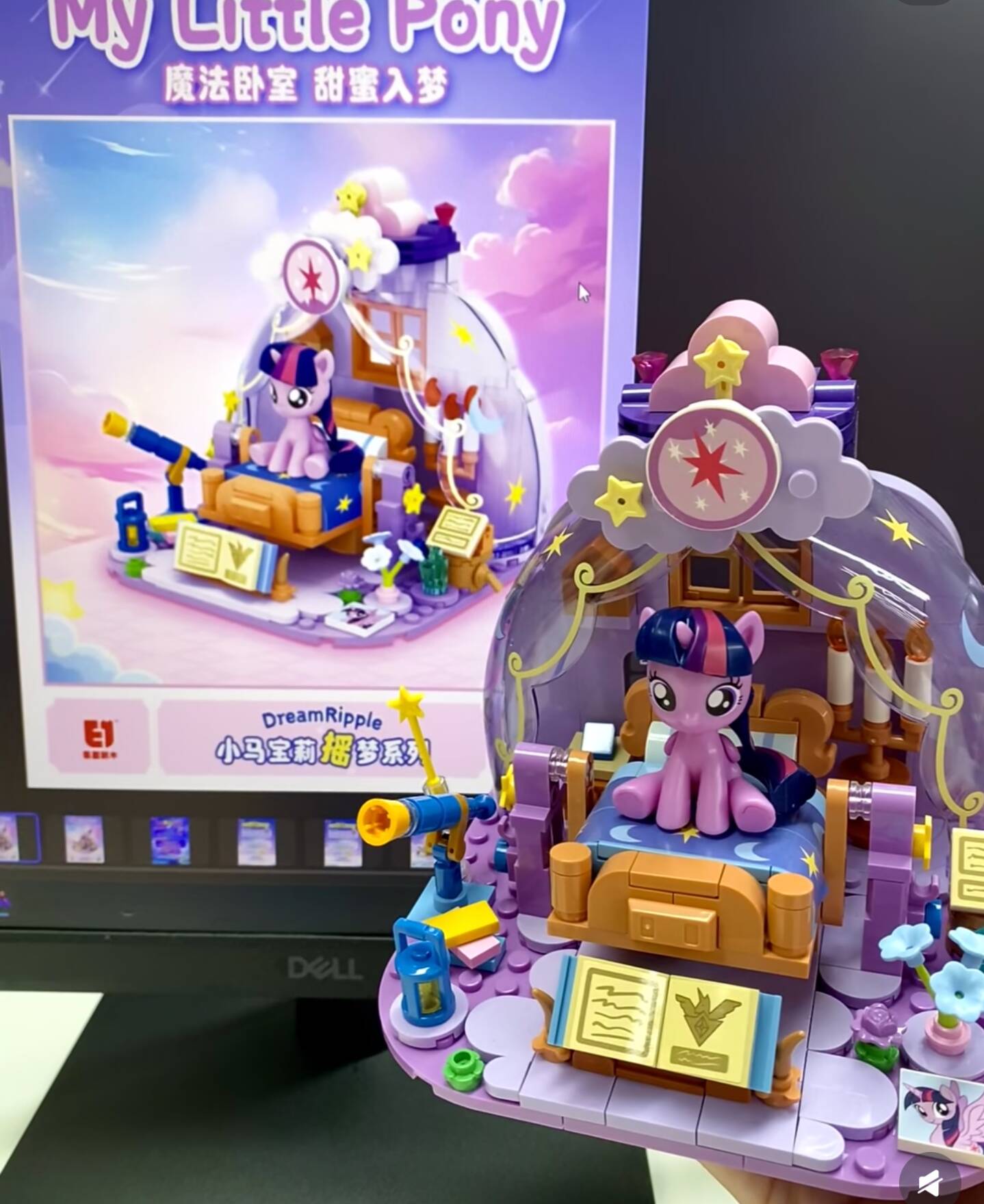 2025 Hot New My Little Pony Dr - đánh giá và giá Kids Educational Game